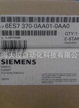 【议价】6ES7370-0AA01-0AA0西门子S7-300 模块DM370 6ES7 370-0A