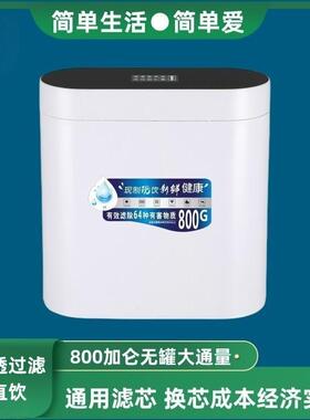 净水器家用800加仑反渗透无纯水机大流量净水机厨下除垢直饮机