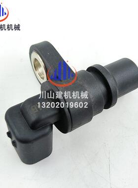 挖机E320DE326329D2/330F/320E凸轮轴曲轴正时转速传感器238-0120