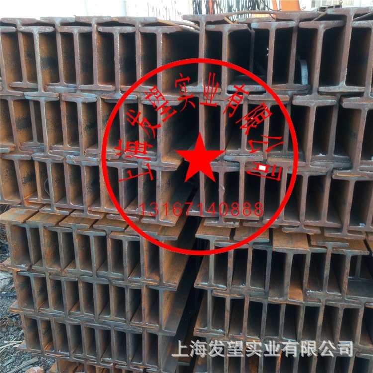 现货供应10#20#30#50#45#63#16#18#低合金工字钢规格齐全价格优惠