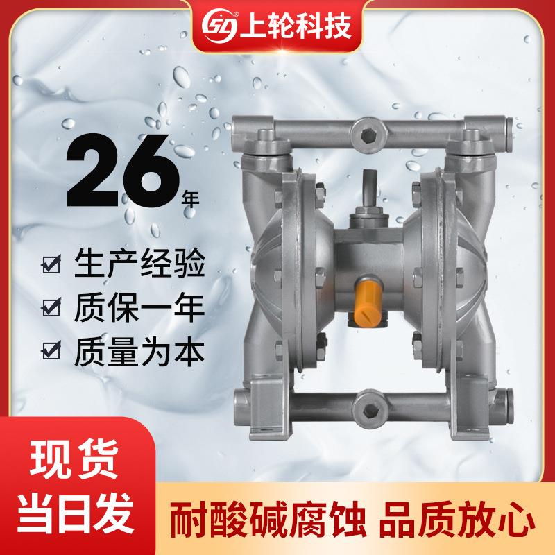 厂家QBY-15铝合金第二代气动隔膜泵0.6寸现货电动隔膜泵