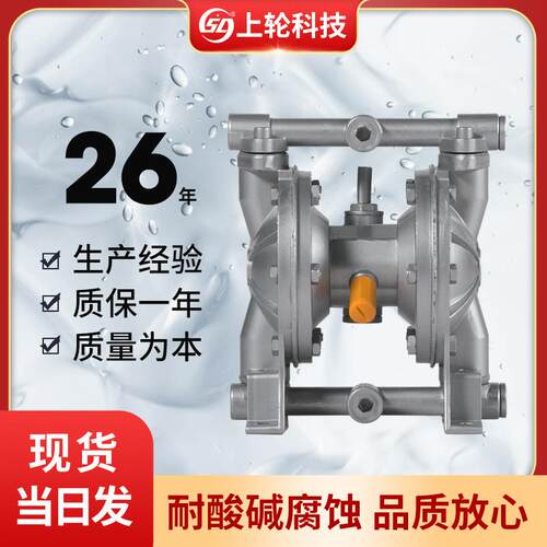 厂家QBY-15铝合金第二代气动隔膜泵0.6寸现货电动隔膜泵