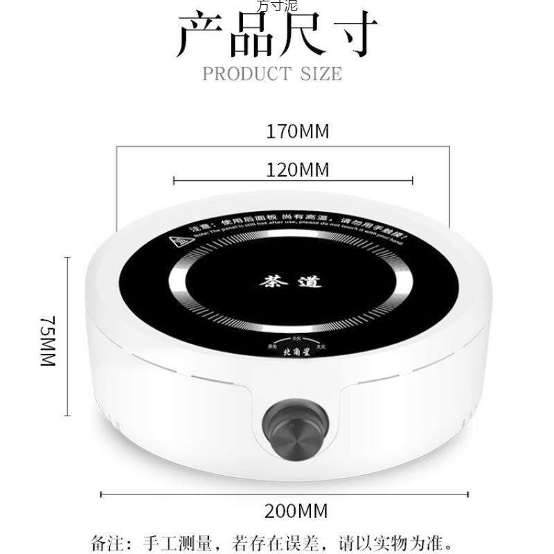 电陶炉小型煮茶器烧水电磁炉茶炉光波炉迷你版新款多功能圆形