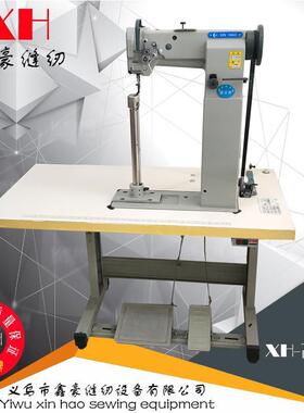 8365柱车箱包皮具设备高头柱车缝纫机拉杆箱缝纫机