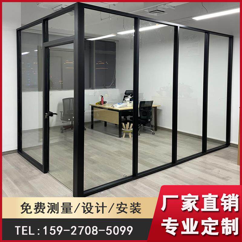 办公室钢化玻璃隔断墙铝合金单双玻全景透明磨砂隔音高隔断墙屏风