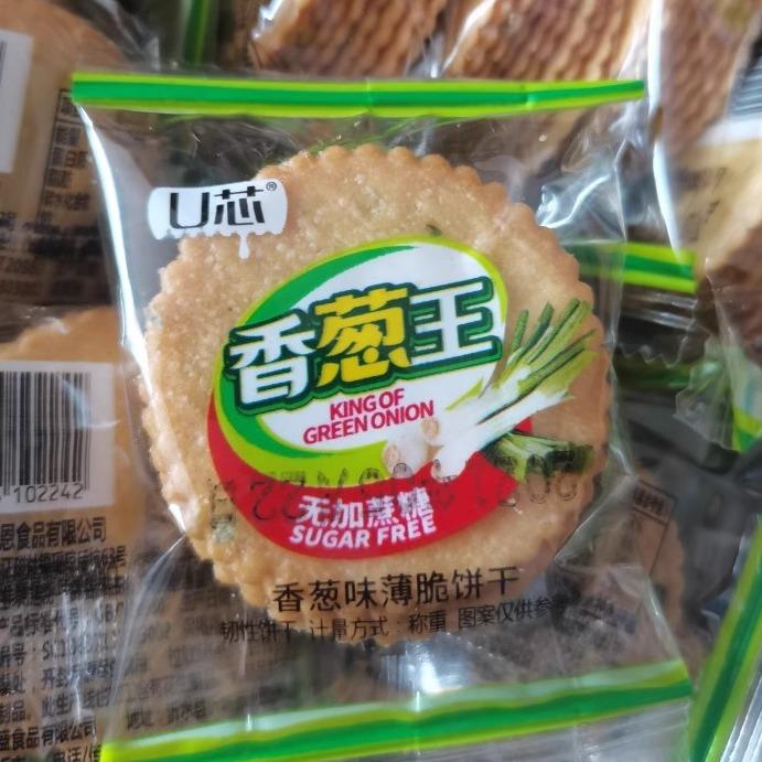 U芯香葱王无加蔗糖香葱味薄脆饼干 干1000g休闲 零食