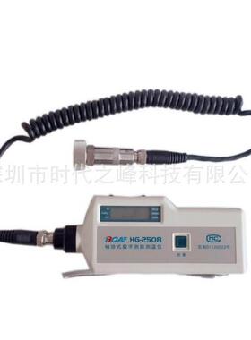 HG-2502/HG-2504/HG-2508//A 袖珍式测振仪便捷式测振测温京航