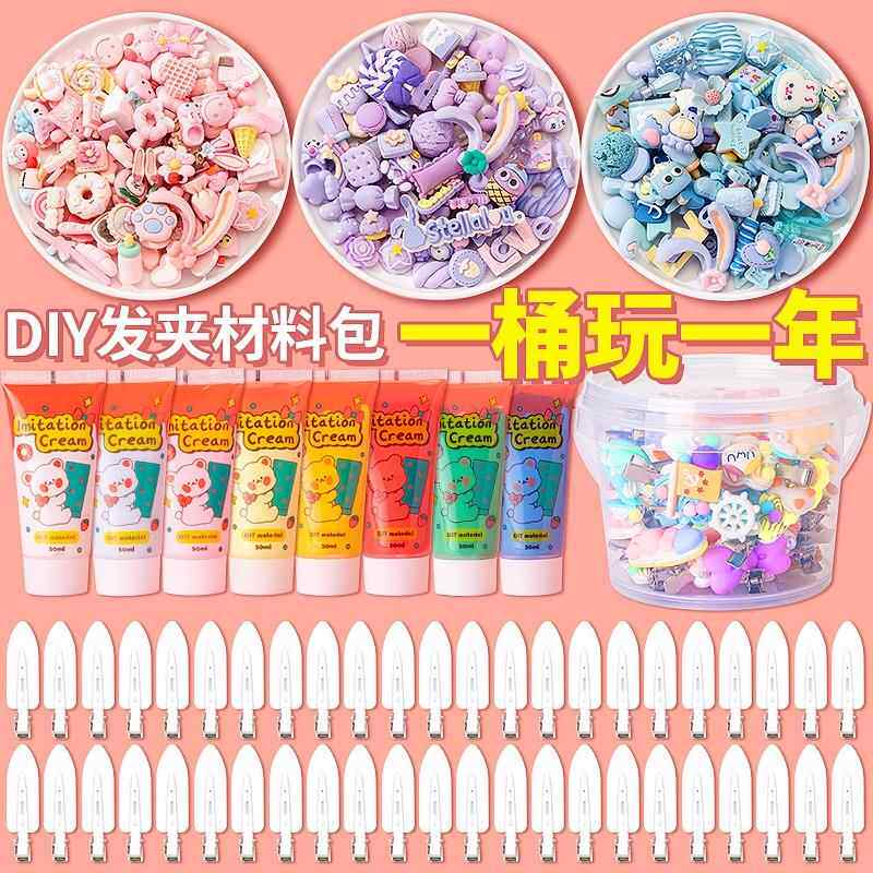 儿童女孩子玩具益智8至12小学生3岁4三5女童61儿童新年礼物生日