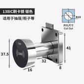 ft智能电子密码 锁健身房柜刷卡锁办公抽屉信报箱文件衣柜家具柜门