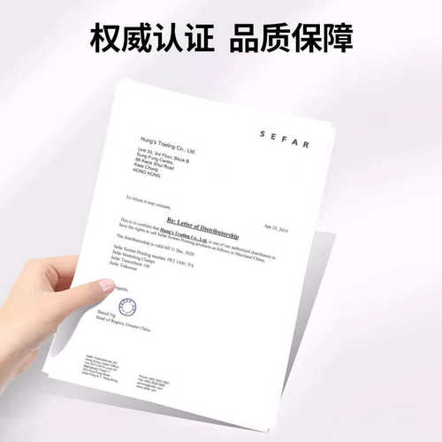 SEFAR网纱系列 高张力网布丝印稳定不变形网165T30Y115瑞士赛网纱