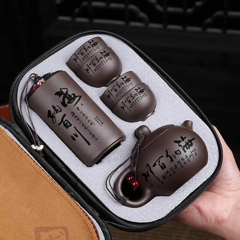 客杯户外旅行功夫便携式紫砂套装茶盘茶具小茶杯快泡茶壶四杯一壶