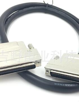 SCSI线 HPCN68P线 CN68/CN68铁壳 SCSI板卡连接线 CN型槽式