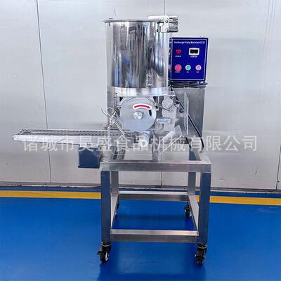 汉堡肉饼成型机上校鸡块加工全套设备商用鱼肉虾肉压饼机器