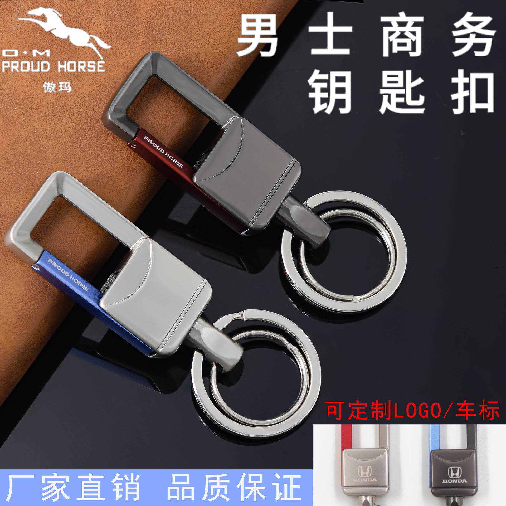 傲玛新款汽车钥匙扣简约男士锁匙扣创意刻字防丢钥匙圈金属钥匙链