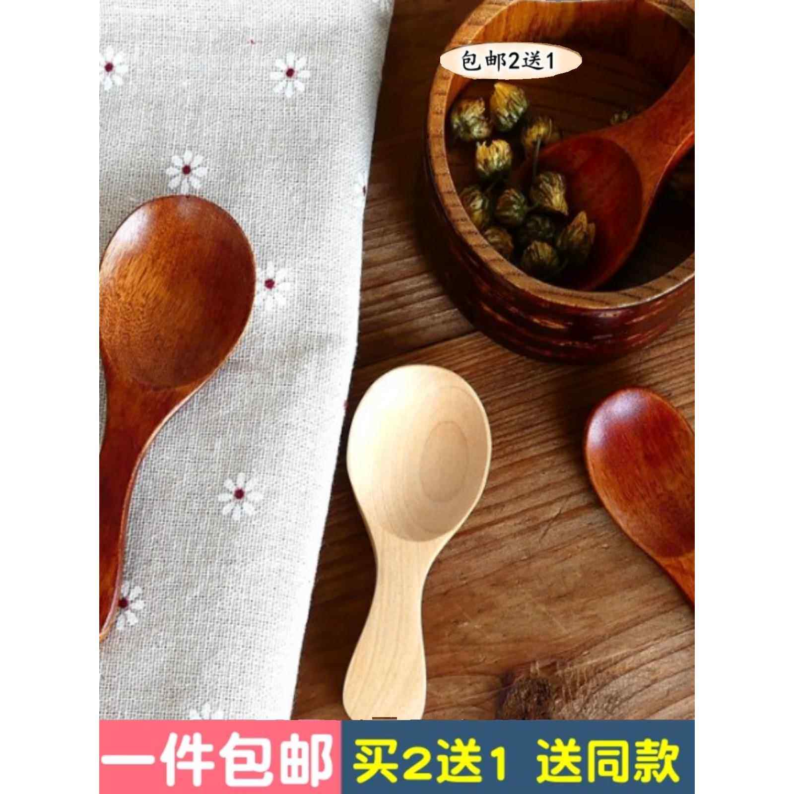 日本创意婴儿奶粉勺茶迷你木勺调味品勺咖啡豆勺短柄小勺