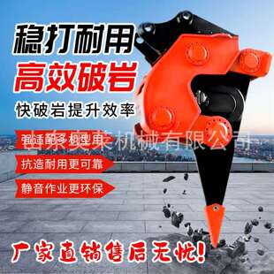 AKD掘机岩液压破挖碎石锤矿山开采破碎高频液压三角锤