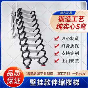 全屋定制伸缩楼梯室内外梯子壁挂式