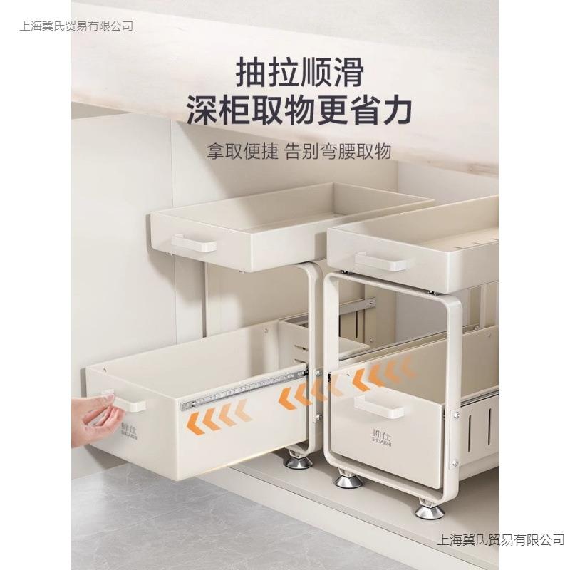 新款厨房下水置物架调料碗碟抽拉式下水池橱柜拉篮分层收纳架
