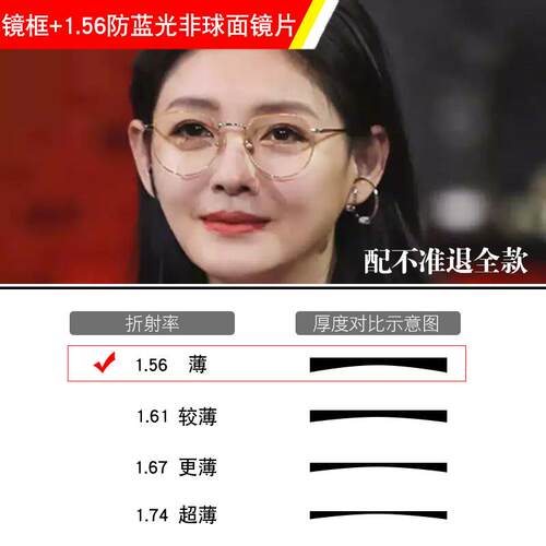 新款防蓝光抗辐射uv镜近视电大s同款脑眼眼镜护框平光目睛女镜架