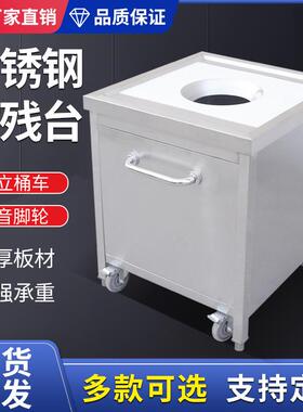 不锈钢收餐台供应残食台供应收碗台供应餐厅设备残食台带车