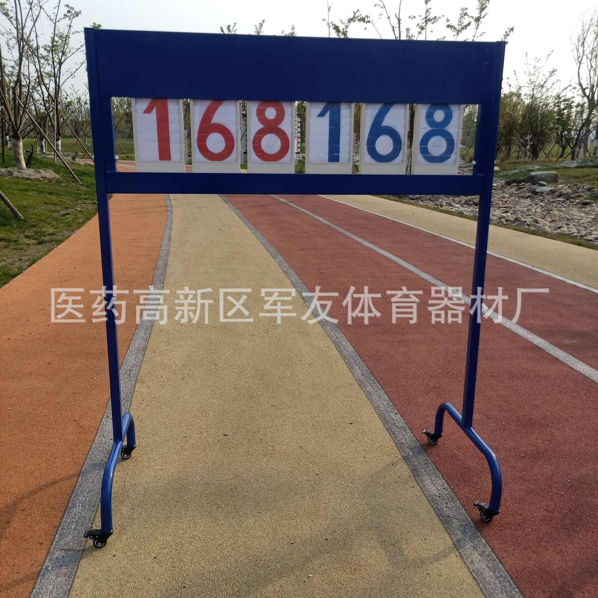 记分牌篮球比赛移动立式计分器便携不锈钢手推羽毛球足球翻分牌架