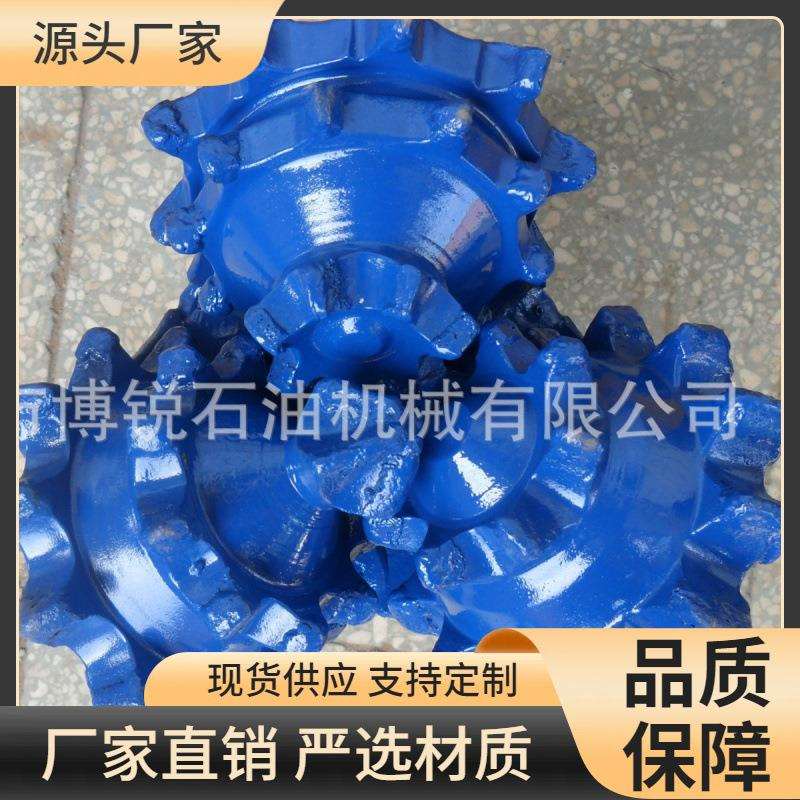 钢齿三牙轮钻头8 1/2英寸216mm铣齿三牙轮钻头供应