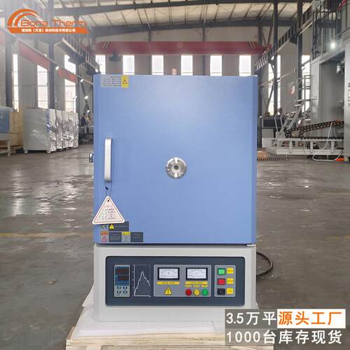 箱式炉博纳热1200℃-1700℃高温陶瓷金属氧化锆退火炉源头工厂