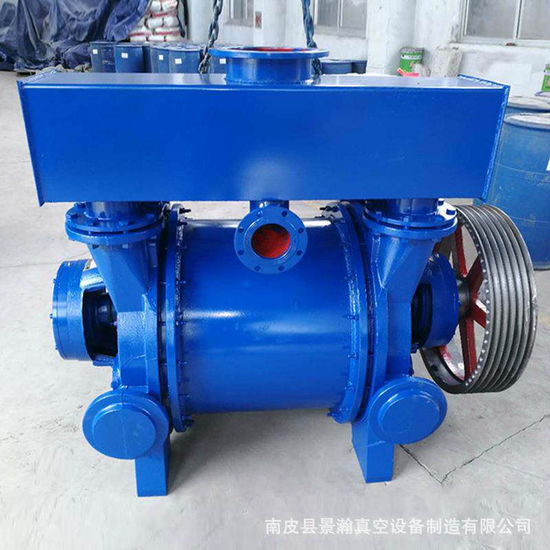 2BEA系列水环真空泵电动真空泵造纸铸造化工电力用卧式真空泵