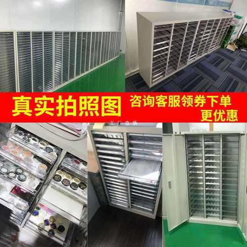 fta4文件柜抽屉式合同储存整理办公柜收纳分类财务资料档案柜样品