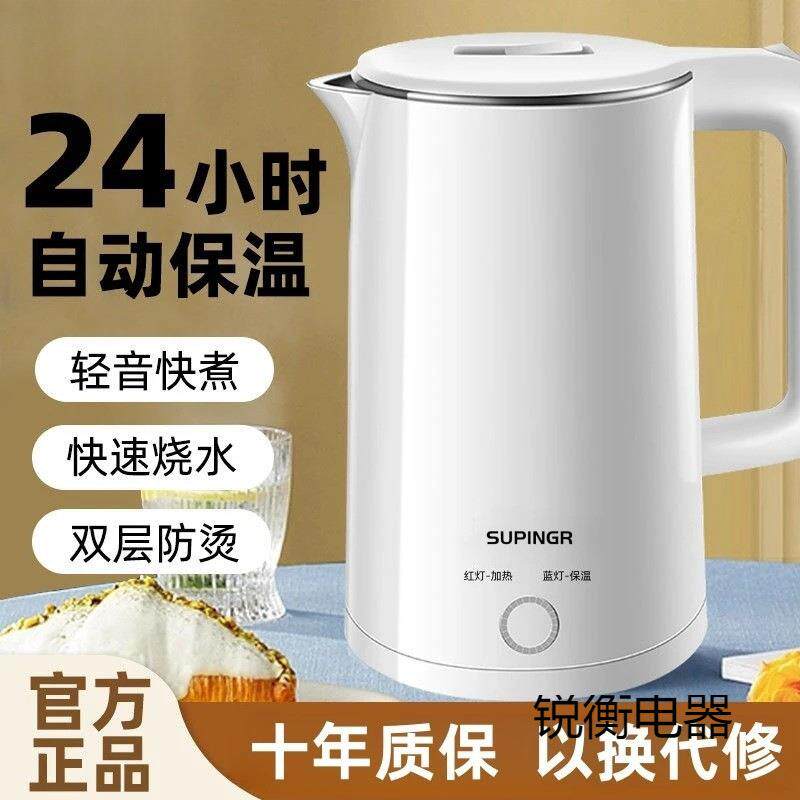 2026年新款家用大容量烧水壶保温一体开水壶电热水壶自动断电