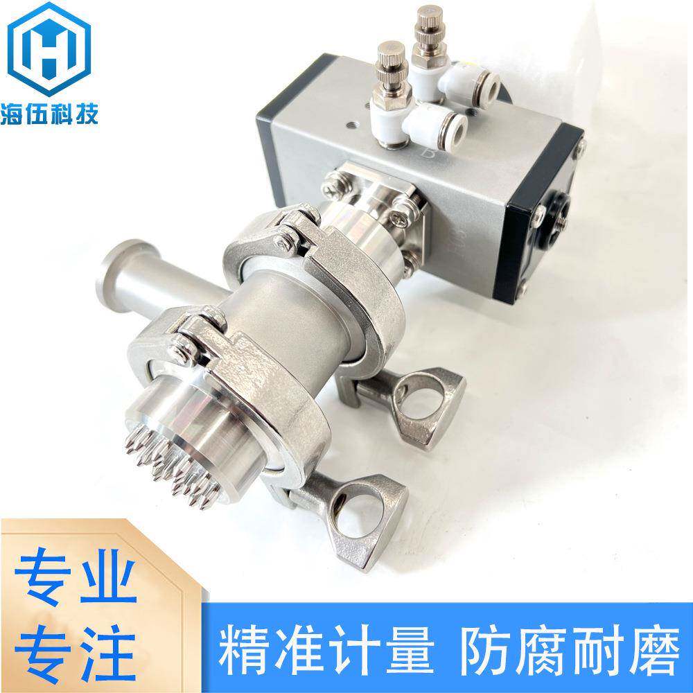 快拆结构易清洗气动执行器膏体凝胶陶瓷防堵塞多孔出液堵头
