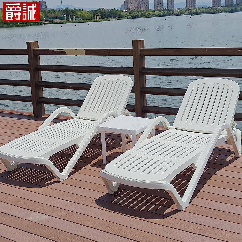 别墅花园沙发庭院躺椅泳池户外塑料沙滩椅温泉酒店游泳池休闲
