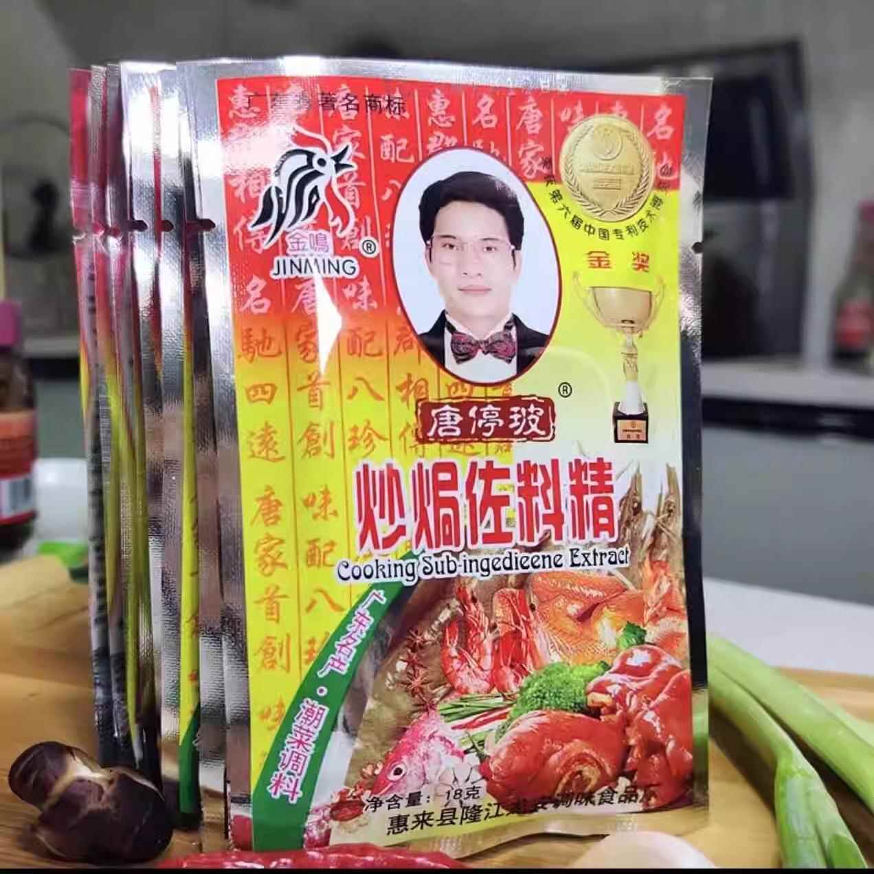 惠来金鸣炒焗佐料精卤料包炖肉包单品调料包调味品烧排骨潮汕香料