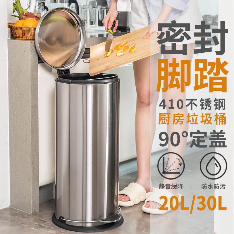 圆形厨房静音加盖大号脚踏式不锈钢垃圾桶大容量家用客厅饭厅带盖