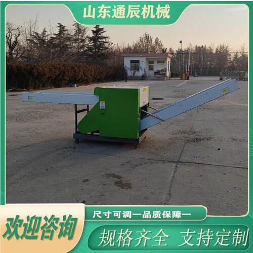 通辰 切布机 人造革碎布机 洗脸巾边角料粉碎机  发货迅速