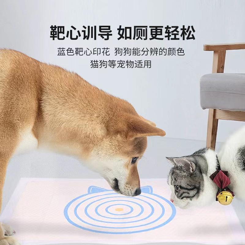 小壹靶心狗狗诱导尿垫可粘贴尿片护理隔尿垫加厚吸水训导宠物尿垫