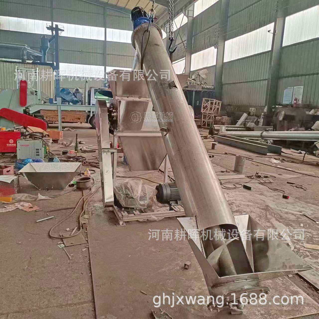 不锈钢栀子粉碎机晶体颗粒破碎机螺旋输送上料粉碎机