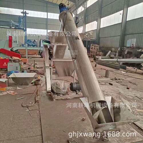 不锈钢栀子粉碎机晶体颗粒破碎机螺旋输送上料粉碎机