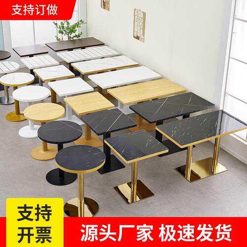 快餐店桌椅组合餐饮商用桌子早餐厅面馆简约奶茶小吃饭店桌椅套装