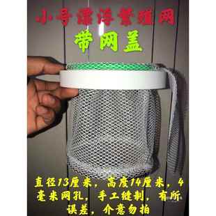 漂浮孔雀鱼繁殖孵化网密网小鱼隔离网鱼缸隔离盒网凤尾斗鱼孵化器