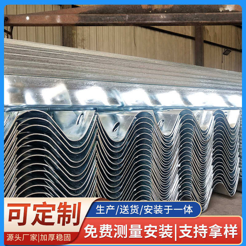 波形护栏高速公路防撞护栏板山区镀锌三波两波护栏板厂家批发,五金/工具,护栏/隔离栏,淘宝优惠券,粉丝福利购,淘宝优惠卷