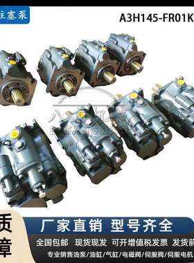 供应PV2R23-26-52/60/66/76/85/94/116/125-F-REAA-41油研YUKEN泵
