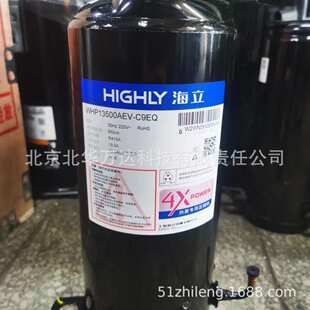 热泵热水用压缩机WHP19800ASC3Q9JK热泵性压缩机