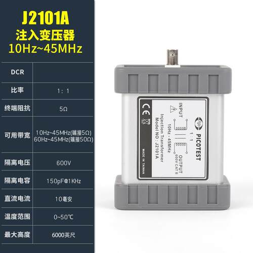 J2101A仪鼎PICOTEST讯号转换器 隔离变压器 注入器电源