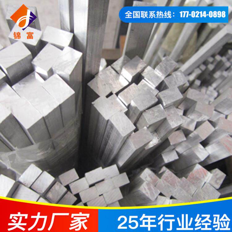 6061-t6国标铝板t6铝条工装模具铝板零料厂家料头特价清仓