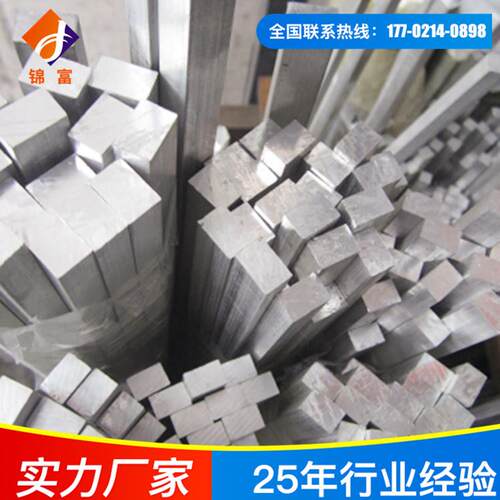 6061-t6国标铝板t6铝条工装模具铝板零料厂家料头特价清仓