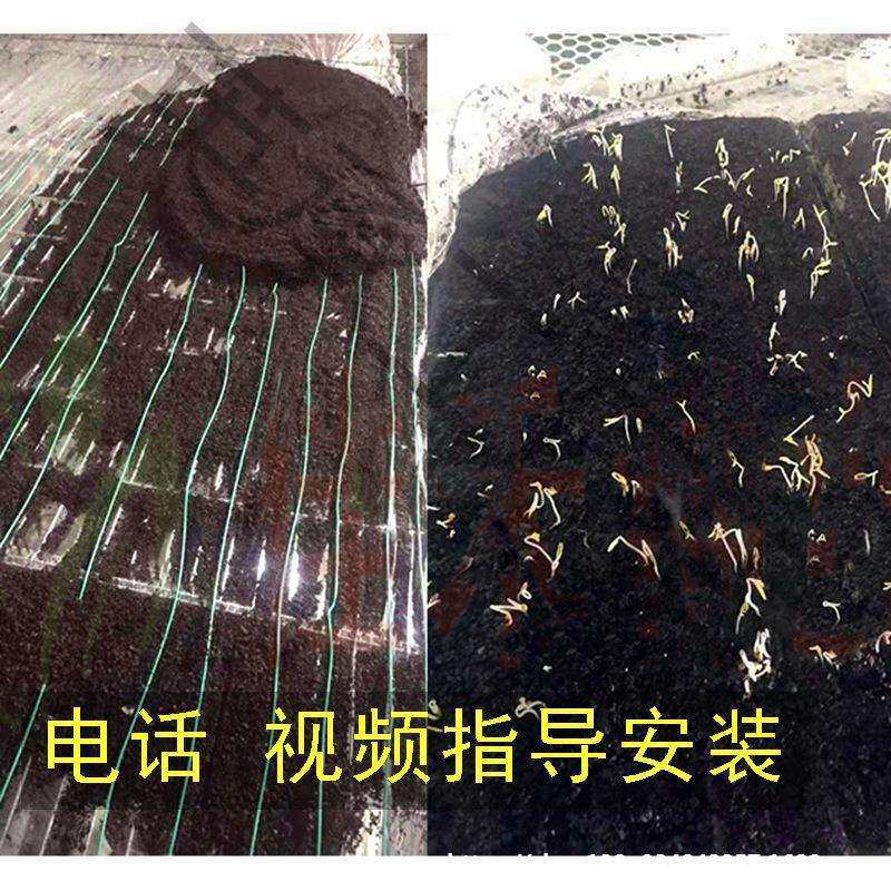 线线增温加热地温室加温电加热热线育苗线温控器空气农用温控大棚