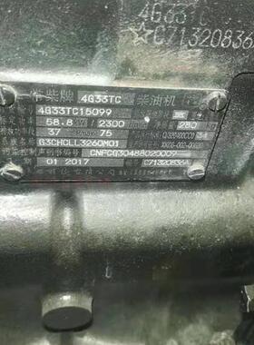 常柴股份有限公司 柴油机 4G33TC 全部配件都有