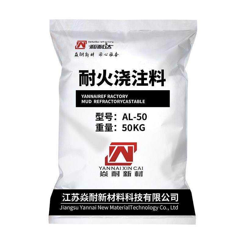 耐火泥灶台用防火钎维浇注料铝酸盐高温水泥修补锅炉专用材料沙
