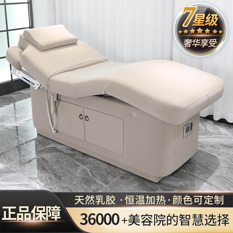 智能电动升降美容床美容院专用微整形按摩床纹绣床恒温加热SPA床